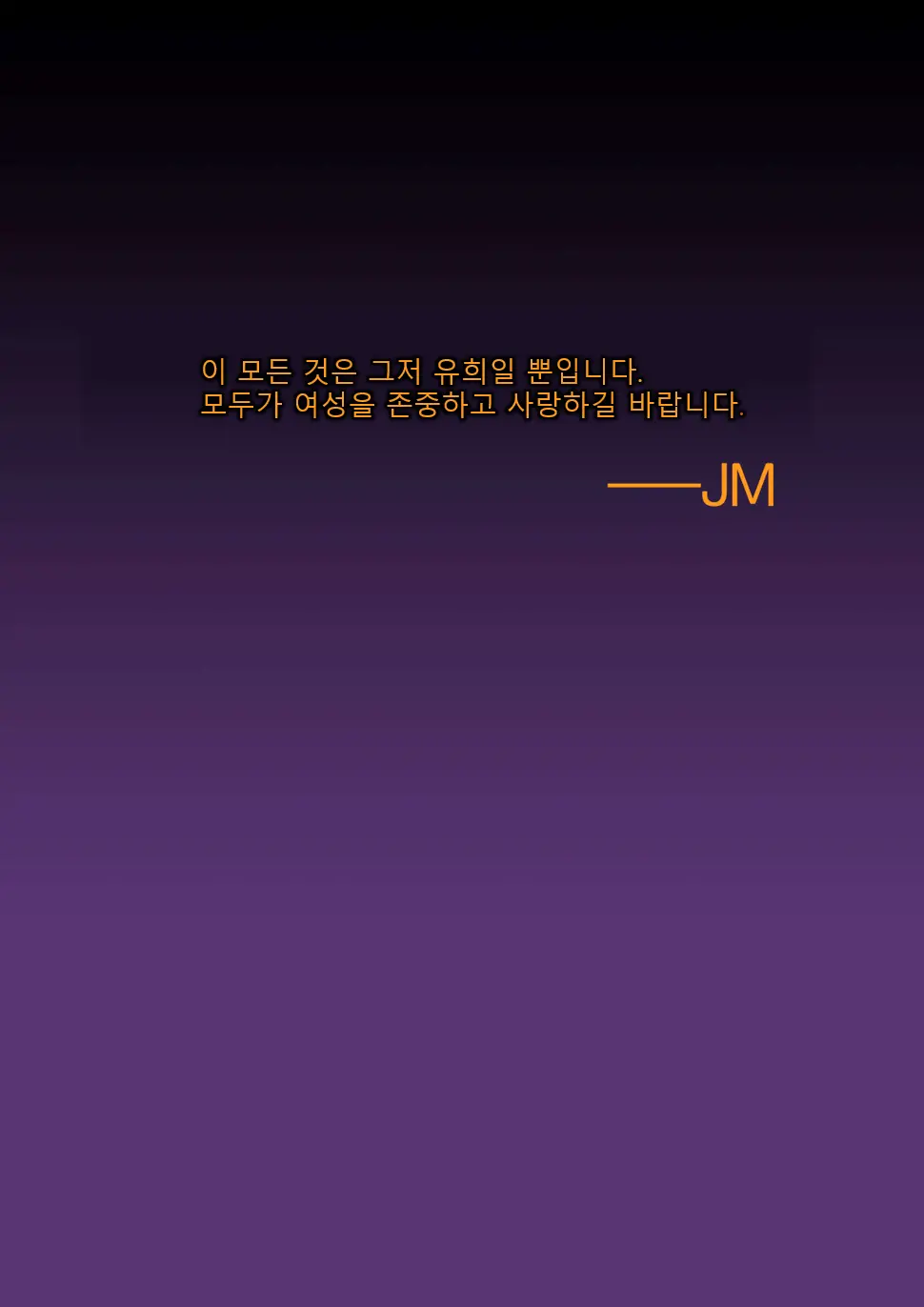 제국 사회편 한글번역